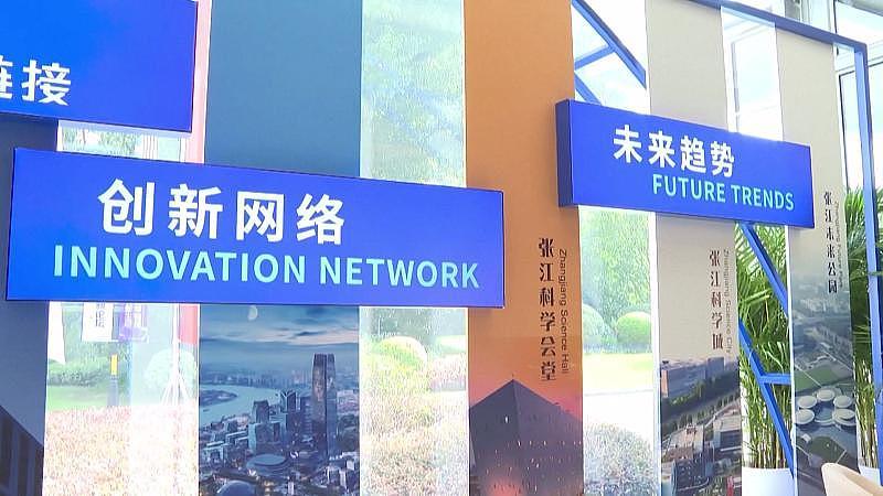 最近看到北上广深要联手打造全球科创高地的消息，第一反应是这组合出来的牌面真的太能