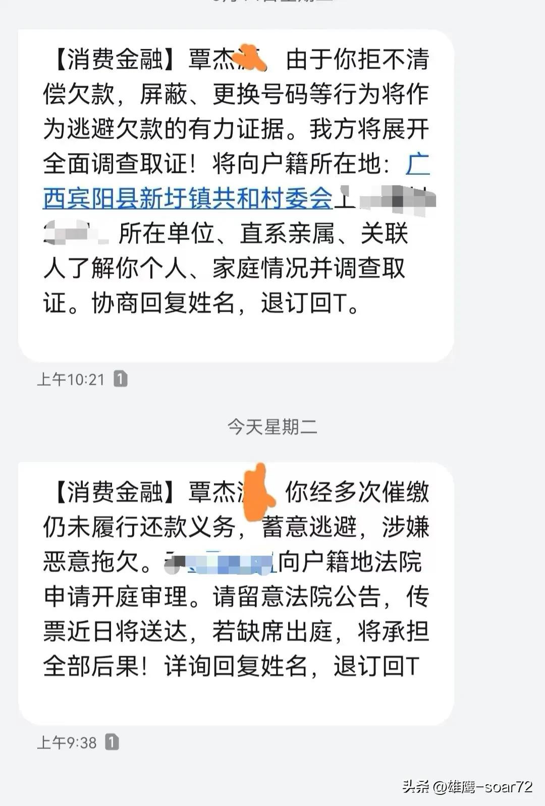 寻人启事：
我的同学，朋友，家人，认识这位覃杰某侠士吗？烦请转告他两件事：
第一