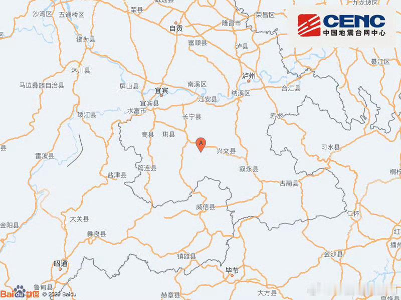 四川长宁地震中国地震台网正式测定：08月24日08时26分在四川宜宾市长宁县（北