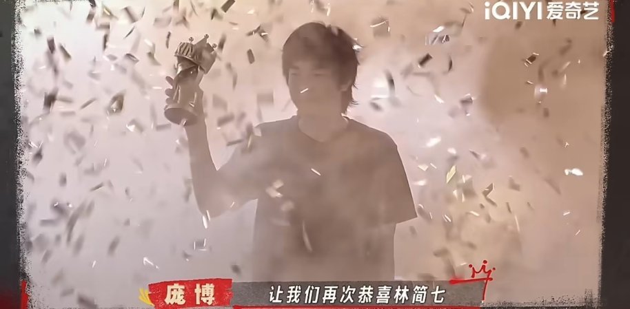 林简七脱口秀史上脑洞最大的冠军真的，他的脑洞特别的大，很多天马行空的想法，好多他