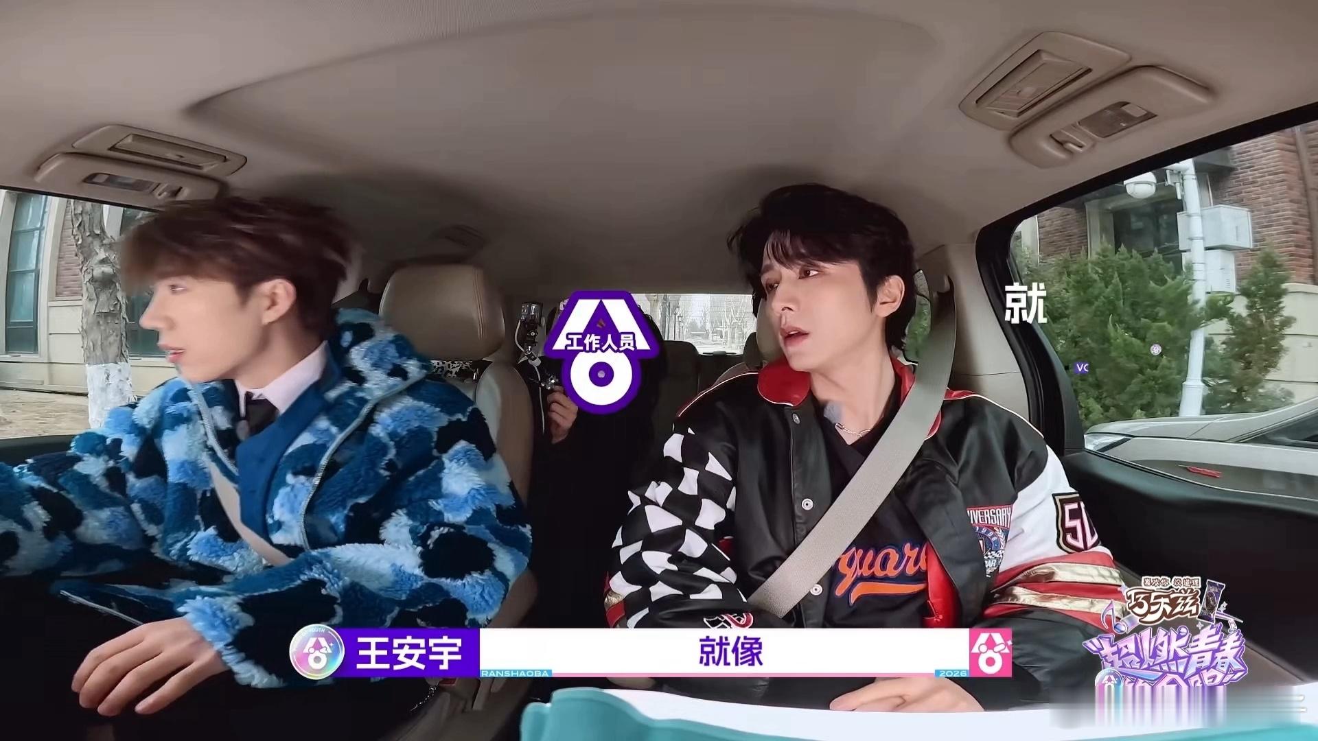 张新成唱王安宇战歌想自由超燃青春的合唱 王安宇的歌真的百听不厌🎶既然这么热爱唱