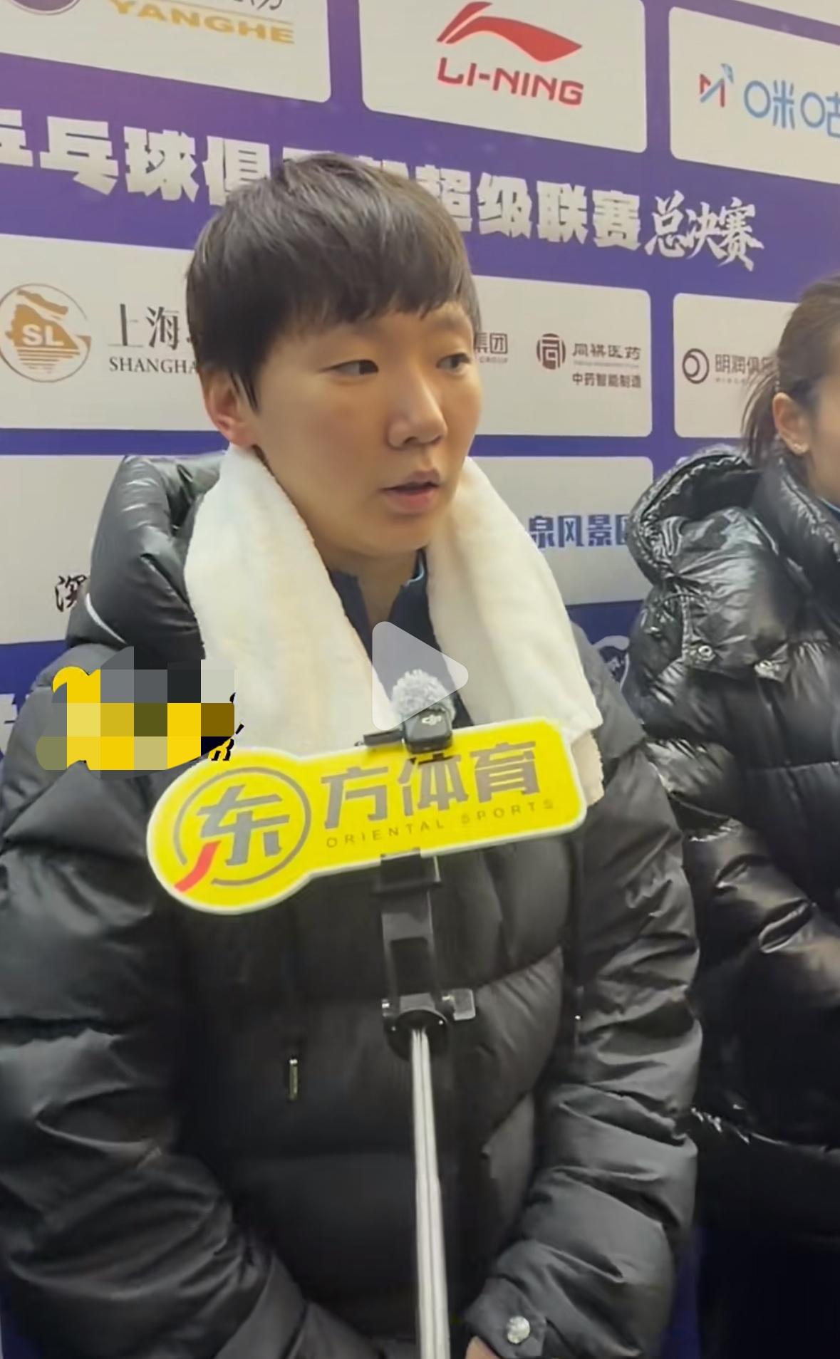 山东鲁能晋级决赛 王曼昱一单二分赛后采访：赛前没有适应这个馆 临场发挥也不错👍