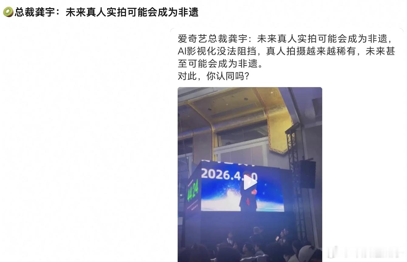 🥝高层这种做剧态度，怪不得日薄西山 