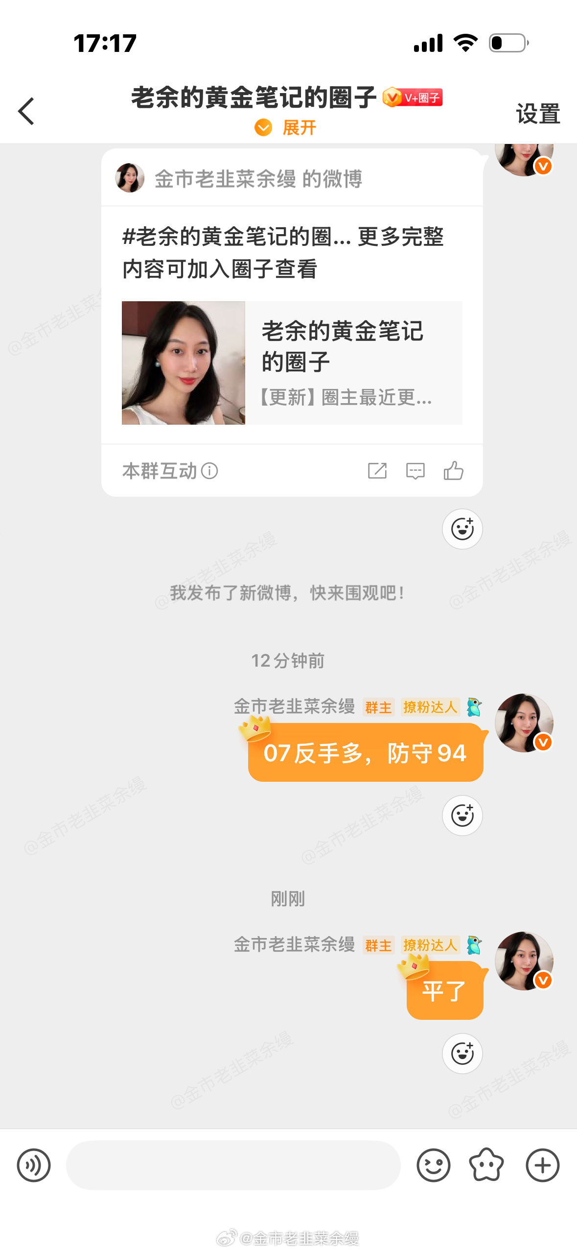 黄金  反手很及时，再次拿下黄金金价 趋势向上走的，做空就是累赘，还是要做多 