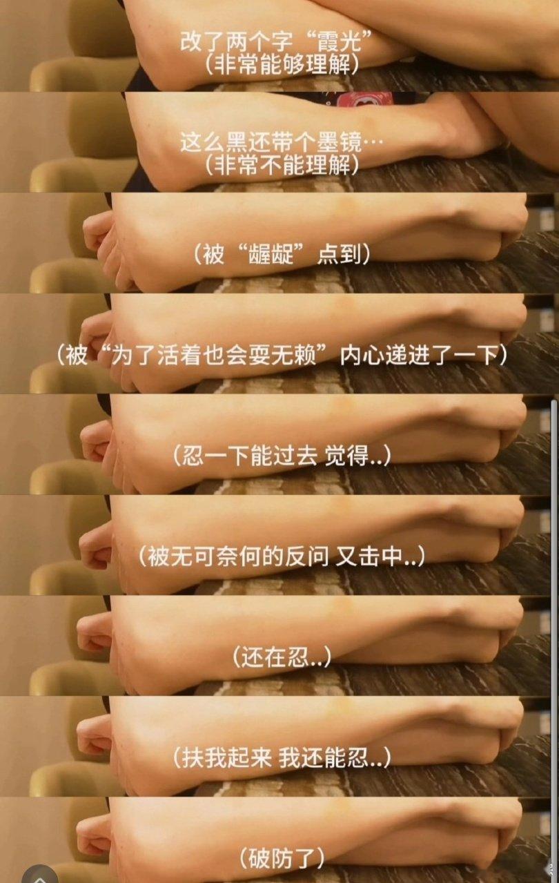 王啸坤把薛之谦唱哭了披荆斩棘太吃这种老友之间的共鸣，王啸坤的歌声一出来，薛之谦的