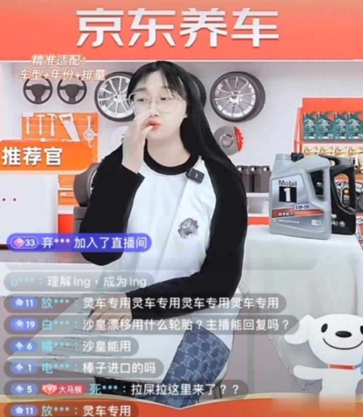 #英雄联盟s13#JDG淘汰后，京东汽车直播间被爆破！

京东多个相关业务的直播