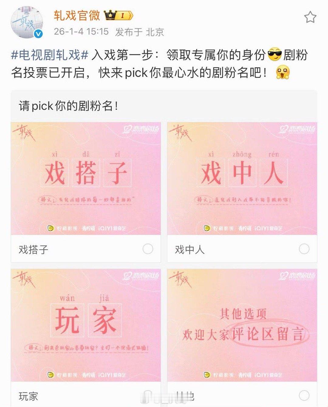 陈星旭卢昱晓轧戏剧粉名隔着屏幕都能感受到的宠粉力了，陈星旭、卢昱晓主演的电视剧《