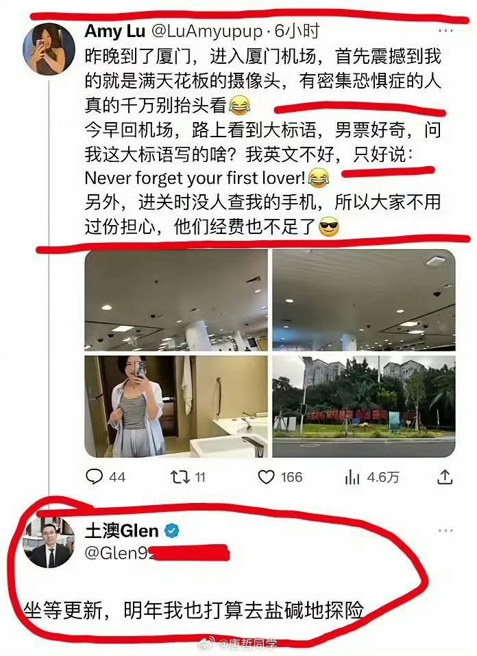 看看这些在国外的所谓高华，他们面对中国的发展，各种阴阳怪气。说到底，还是酸溜溜的