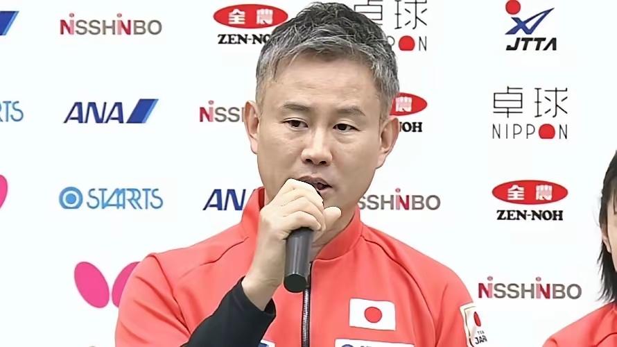 日乒教练中泽锐真会说，竟然把伦敦世乒赛张本美和亲口说的，看了孙颖莎早田希娜比赛时