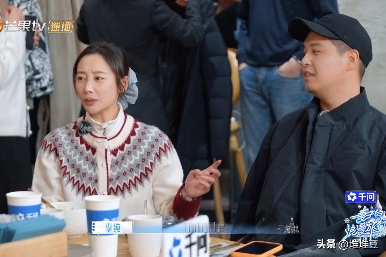 伊能静问大家：“你们是怎么表达对另一半一瞬间的心动呢？”话音刚落，李纯的声音就在