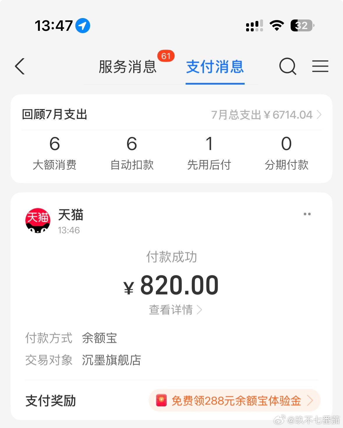 下印就是如此疼痛