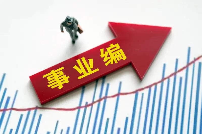 工勤人员薪级工资不合理。事业单位有管理岗，专技岗和工勤刚。专技岗和管理岗的薪级是