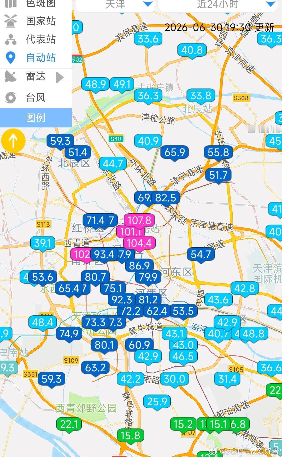 傍晚前后，中南部地区出现短时强降水，范围仍然不大，属于分散性降水，但再一次命中市