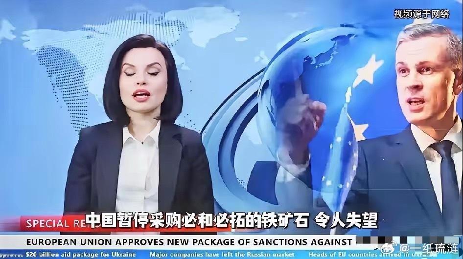 要掀桌子了！澳洲必和必拓铁矿石被要求用人民币结算！人民币正式迈出打破美元霸权的第