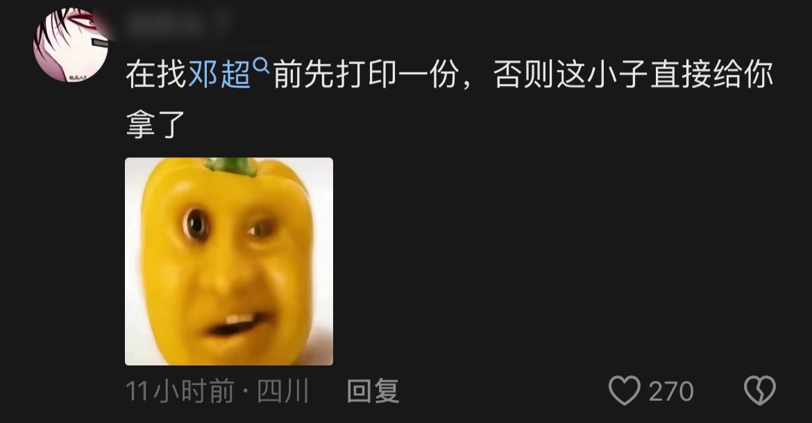 邓超 签名接力有粉丝手里这张初代跑男合照，已经集齐六个人的签名，进度6/7，目前