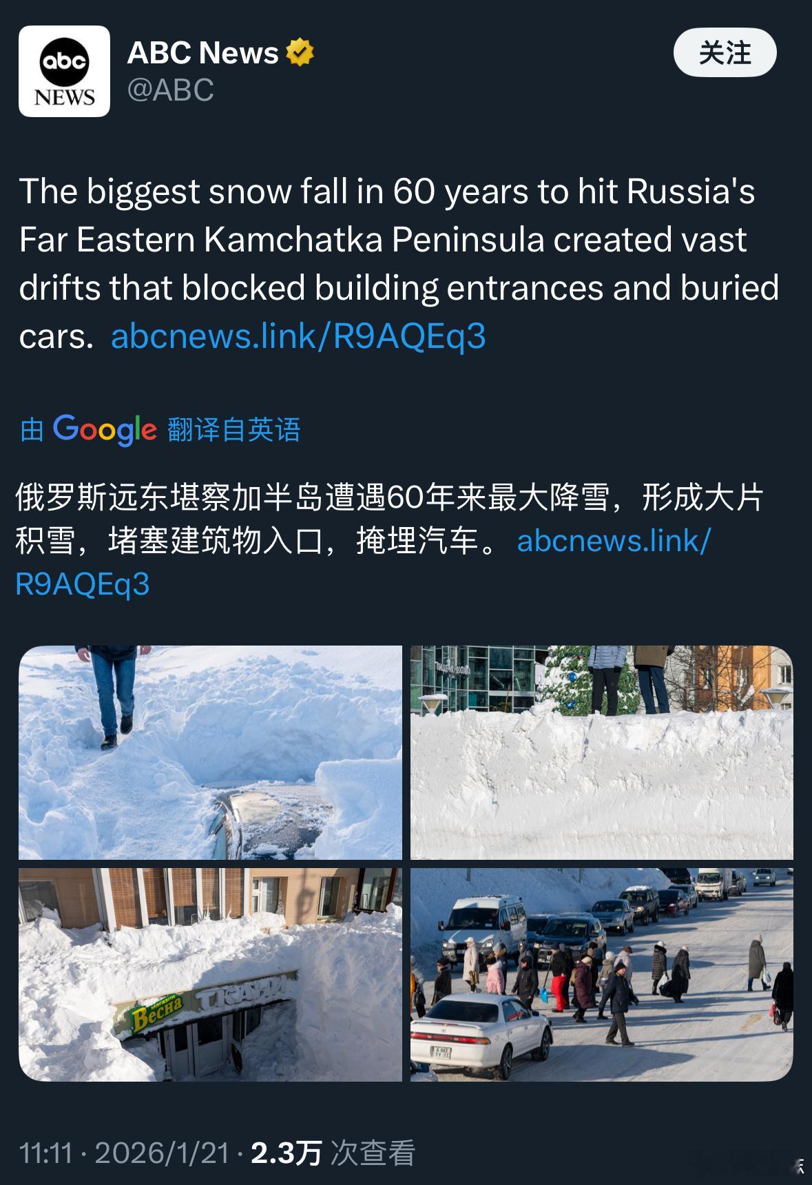 留学生揭穿9层楼积雪骗局 以后看到10秒、15秒那种离谱短视频，一律可以默认是A