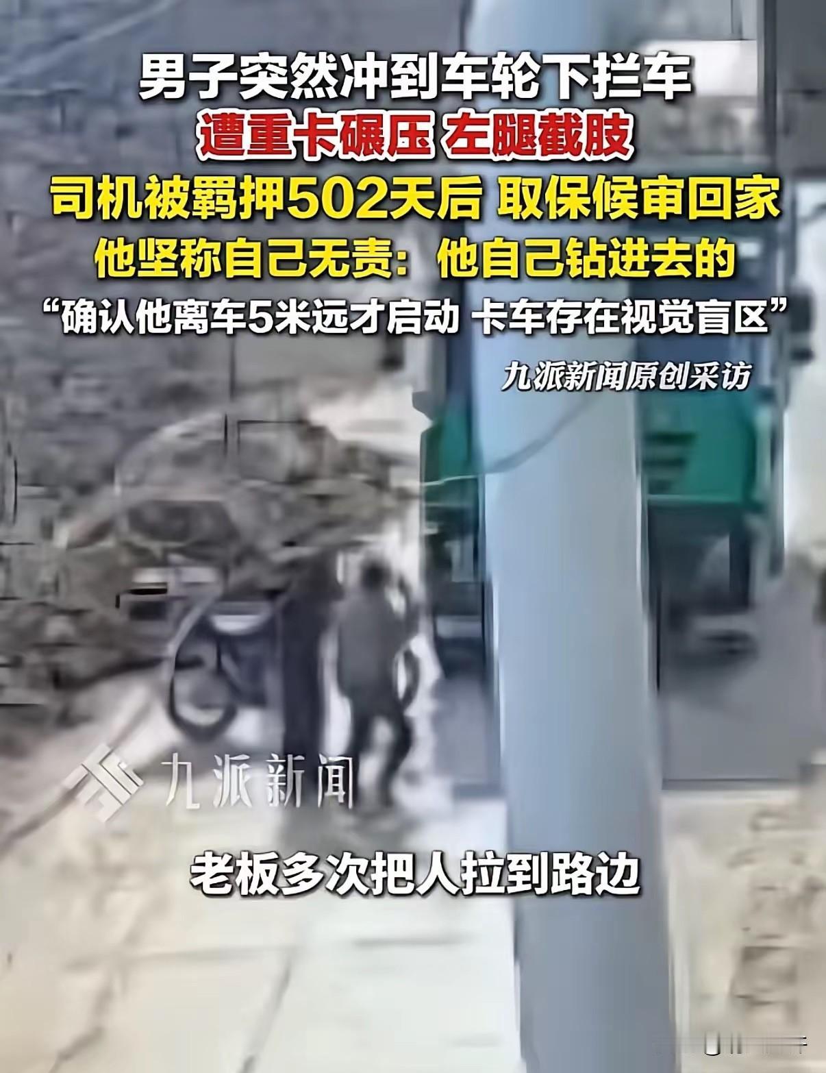 “冤不冤？”河南桐柏，卡车司机帮人拉砂石料，途中被一名男子拦住，卡车司机与对方理