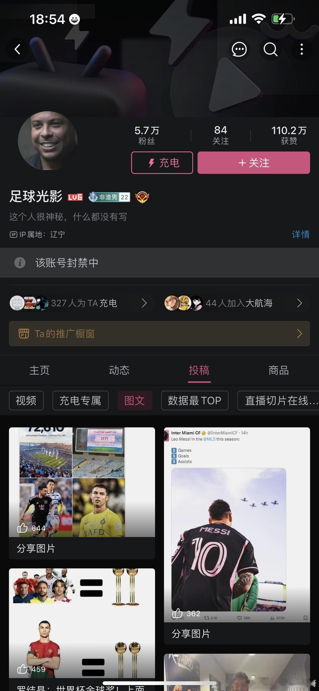 下一个是谁？ ​​​