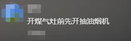 在厨房中，一些看似平常的行为可能潜藏危险。例如，煲汤时离开厨房可能导致火候失控；