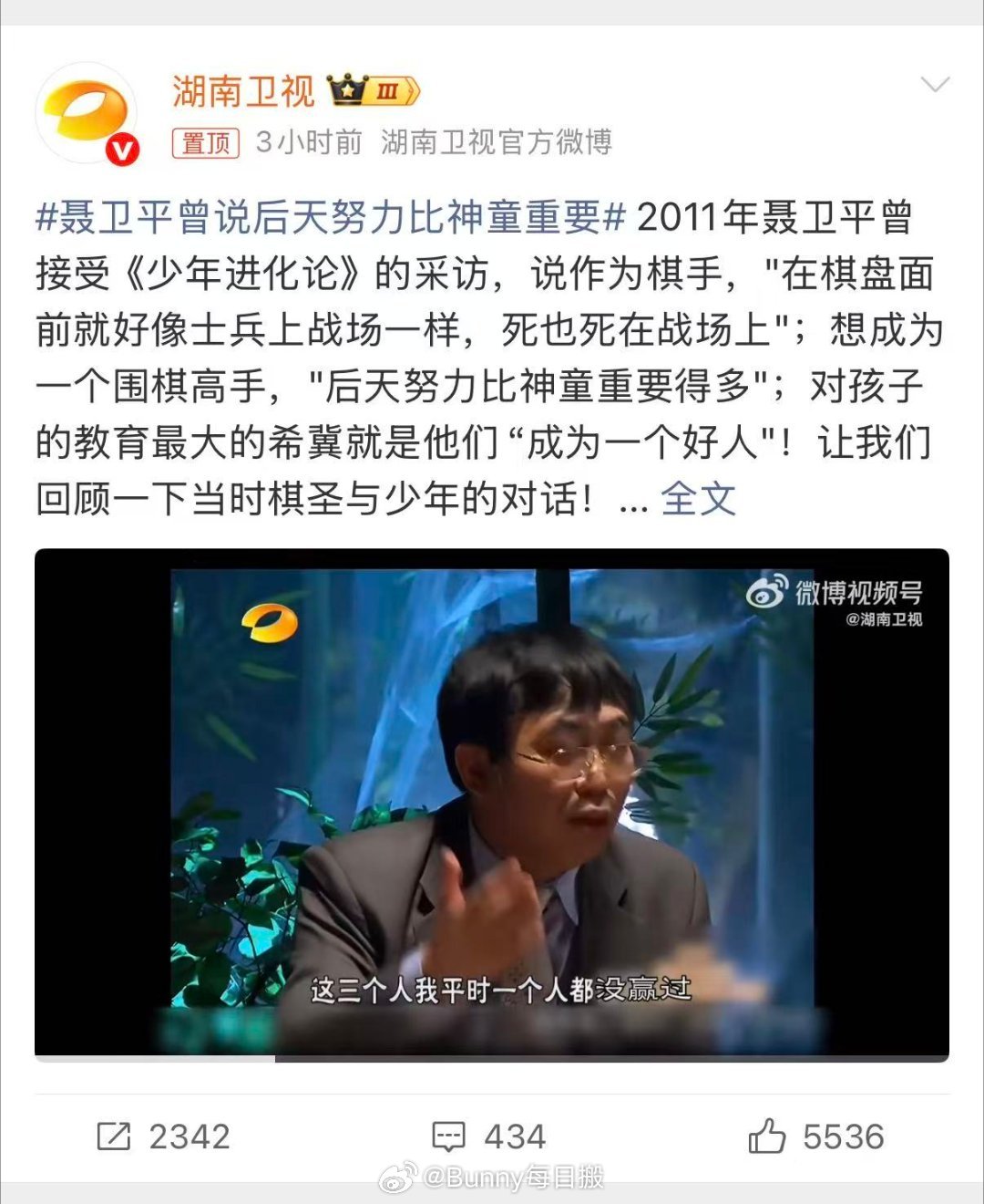 天赋是起点，努力才是终点！聂卫平的箴言启示我们，比起做一时神童，不如做长期努力的