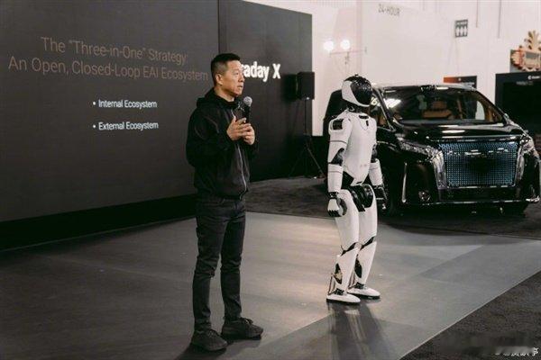 贾跃亭发布人形机器人贾老板都能造机器人了？看来机器人市场要变天了…… 