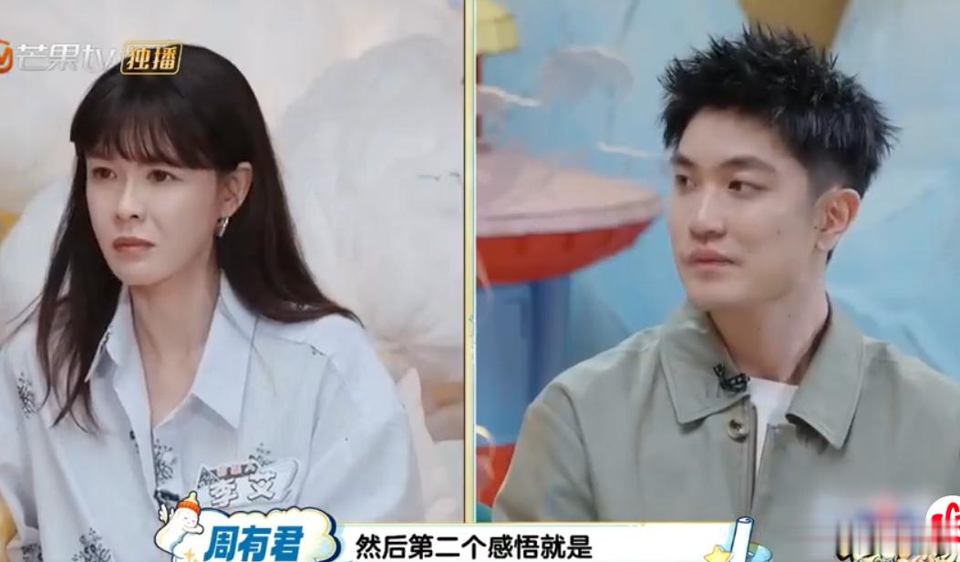 周有君黄寸芷两苦瓜生了两甜瓜爸爸当家 家庭的力量源于爱与陪伴，周有君和黄寸芷以身
