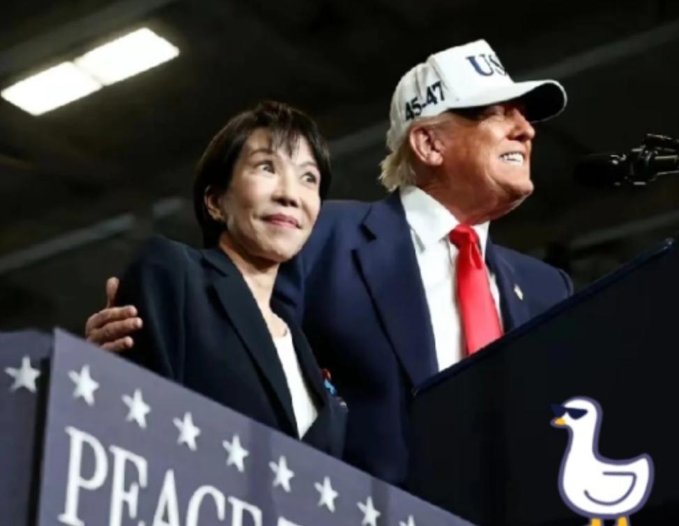 日本人彻底破防了！
 
当特朗普把日本女首相搂在怀里的时候，日本人彻底破防了！他