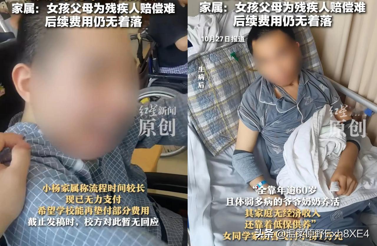 “谁能想到一场嬉闹毁了两个家庭！”14岁男生与女同学嬉闹，笑称女同学是“大力女侠
