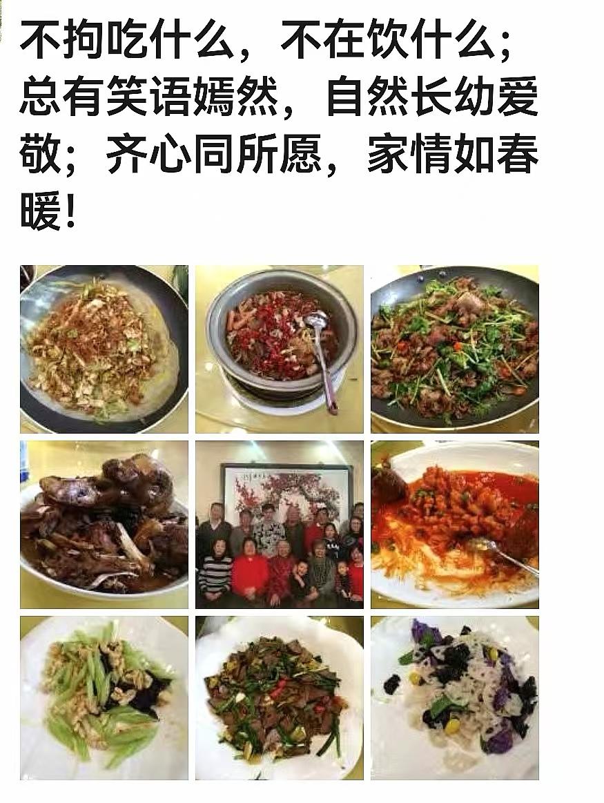 家族群里我三弟说这次十一不聚了。他不仅话说得不好听，也打破了我家的聚会传统，可我