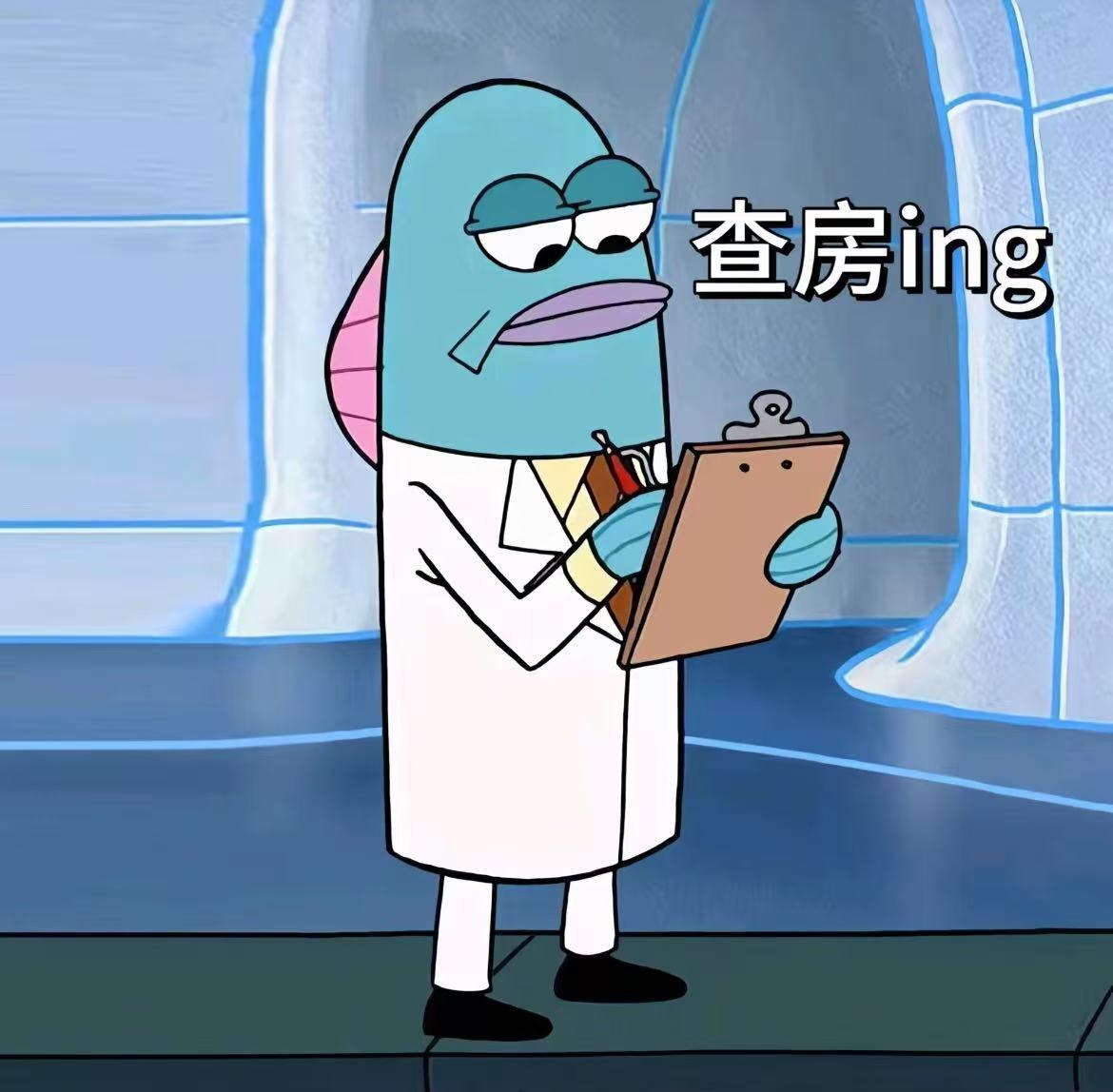 就别幻想着回到古代利用远超古人的见识有所作为了，在现代社会，你们看看在现实的医疗