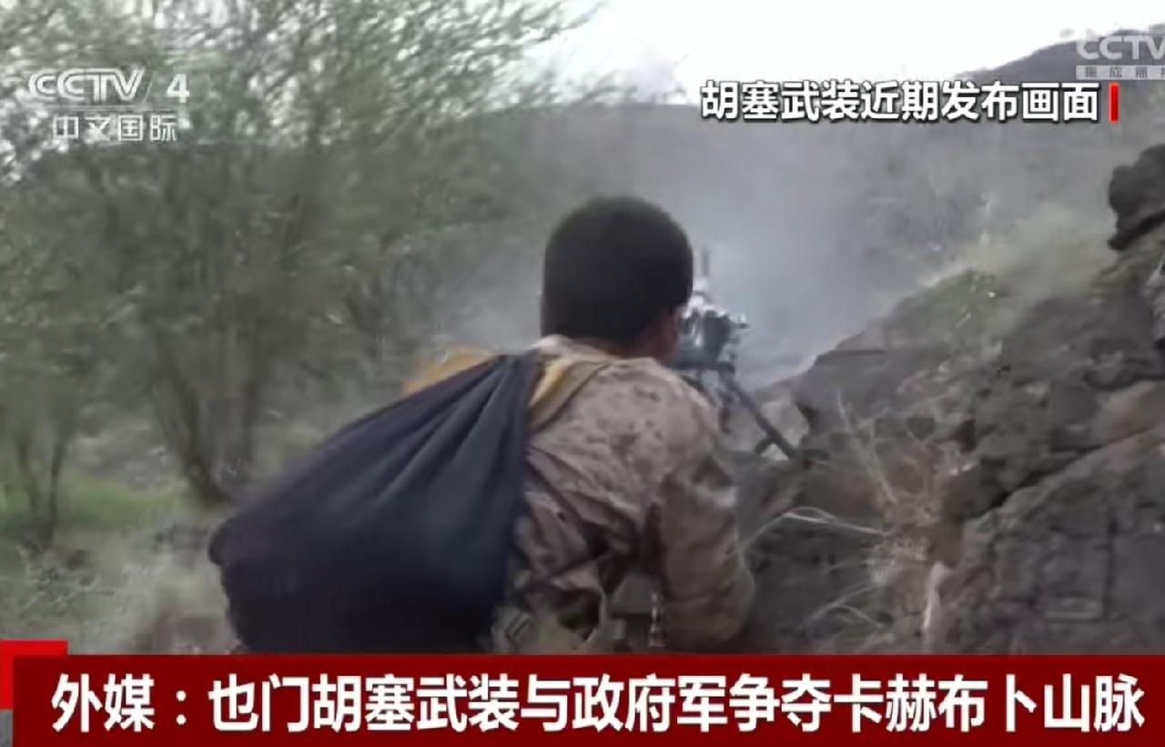 为了进一步控制曼德海峡，胡塞武装发起了对卡赫布卜高地的争夺战。
曼德海峡附近有一