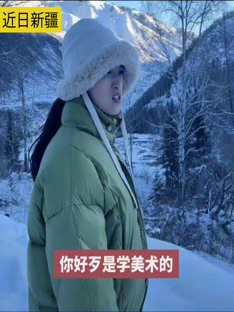 女子十分生气怒怼男朋友，学美术的丢人。
女友:你好歹也是学美术的，你看看别人给女