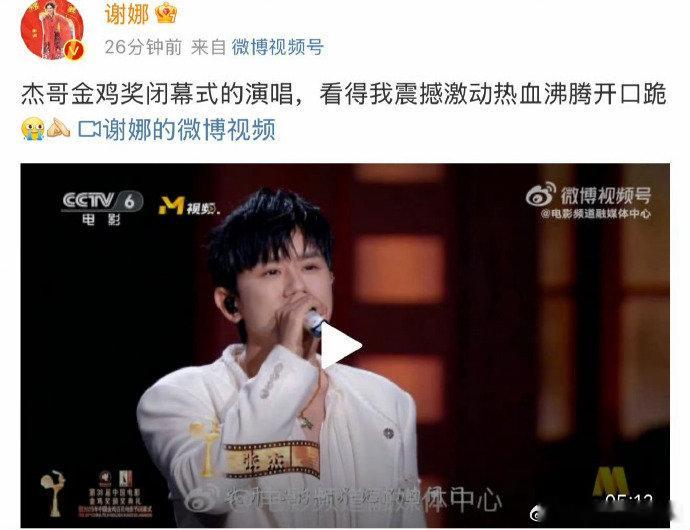 张杰演唱现场太燃炸啦！稳稳的唱功搭配超炫舞台，直接嗨翻。谢娜在台下热血沸腾，为老