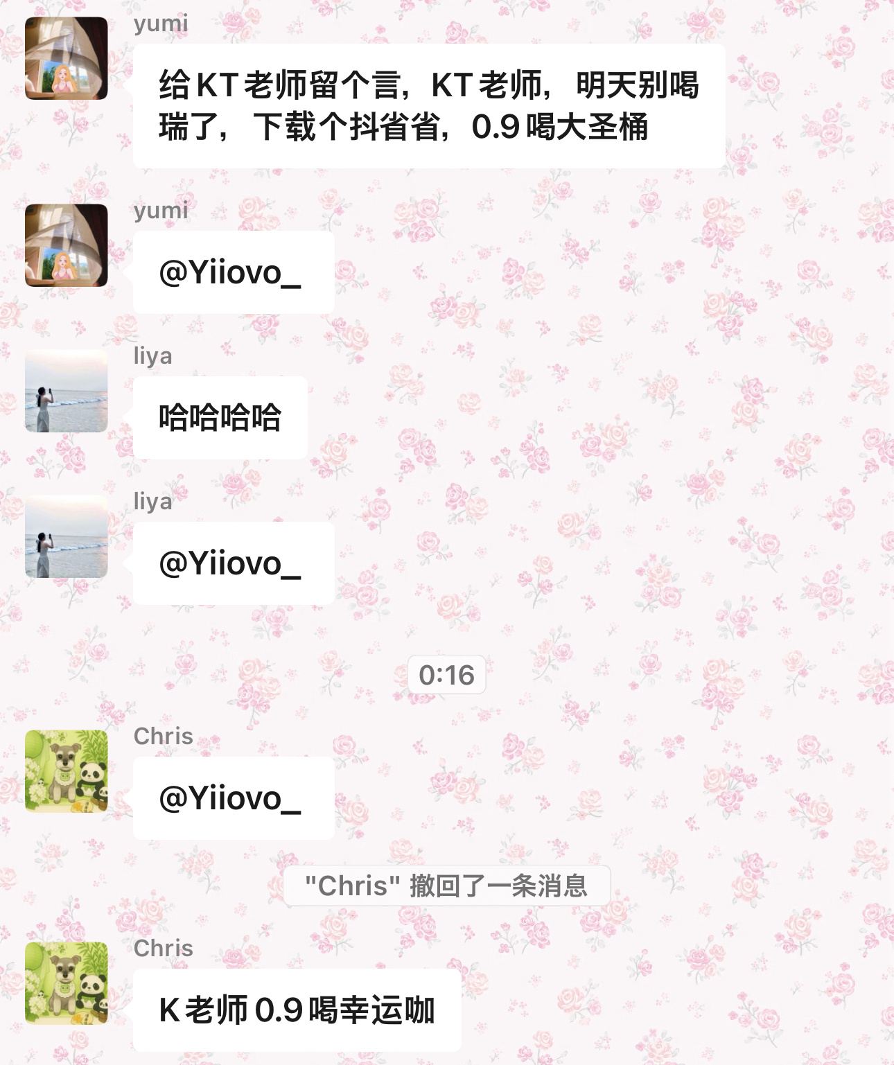 一觉起来都催我喝幸运咖的大圣桶！！！！ ​​​