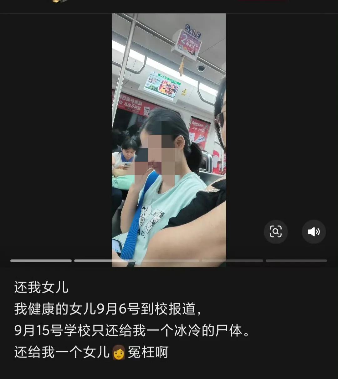 大一女生军训身亡的消息令人痛心不已。
更让人意外的是，女生妈妈作品区有很多称军训