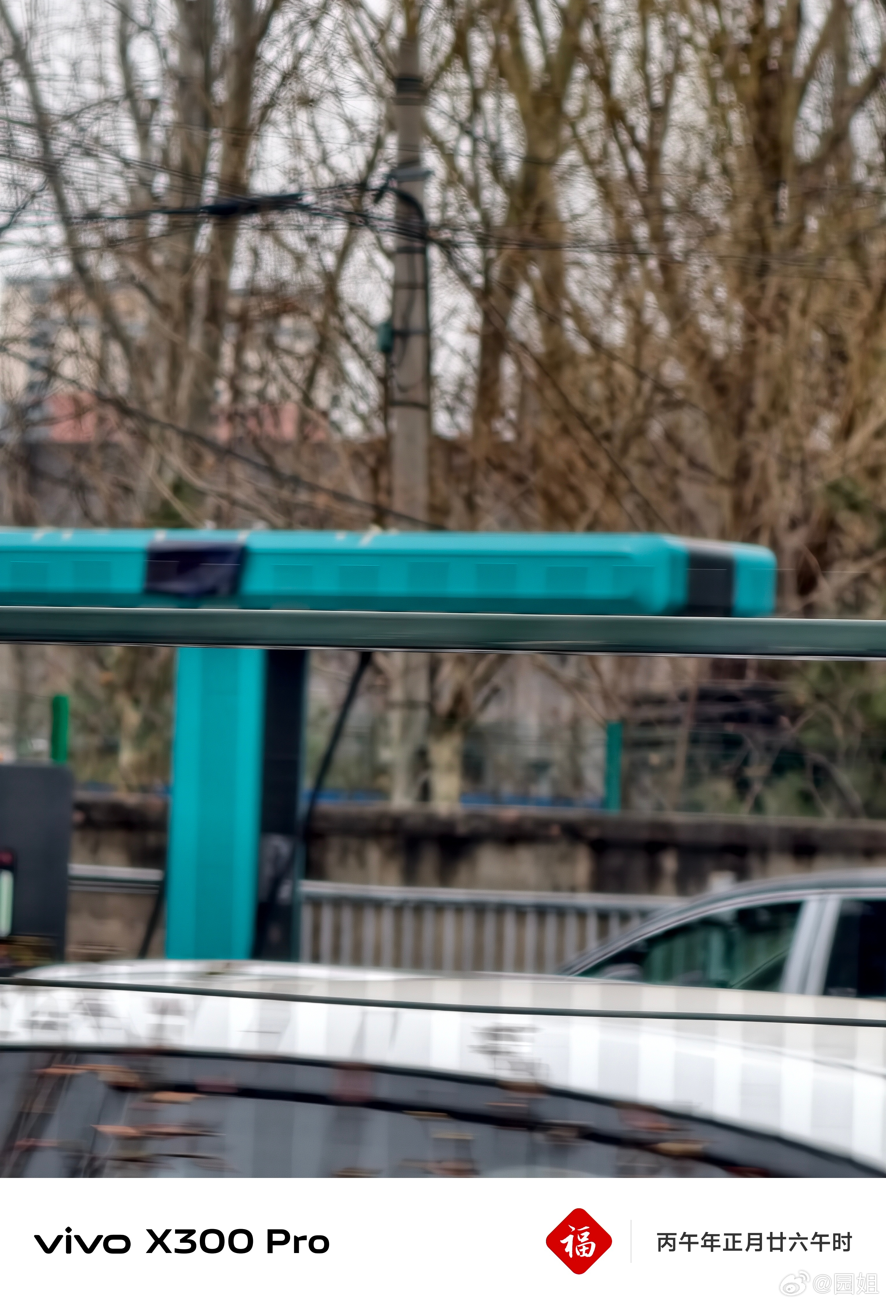 今天在去北京朝阳站的路上竟然看到了比亚迪闪充庄，比亚迪铺庄的速度可以呀！ 