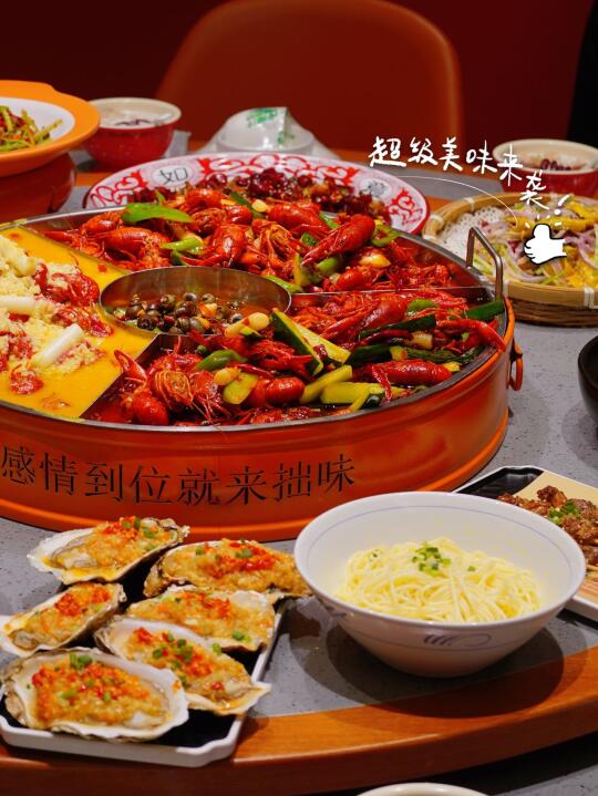大晚上来吃真的太上头啦！！