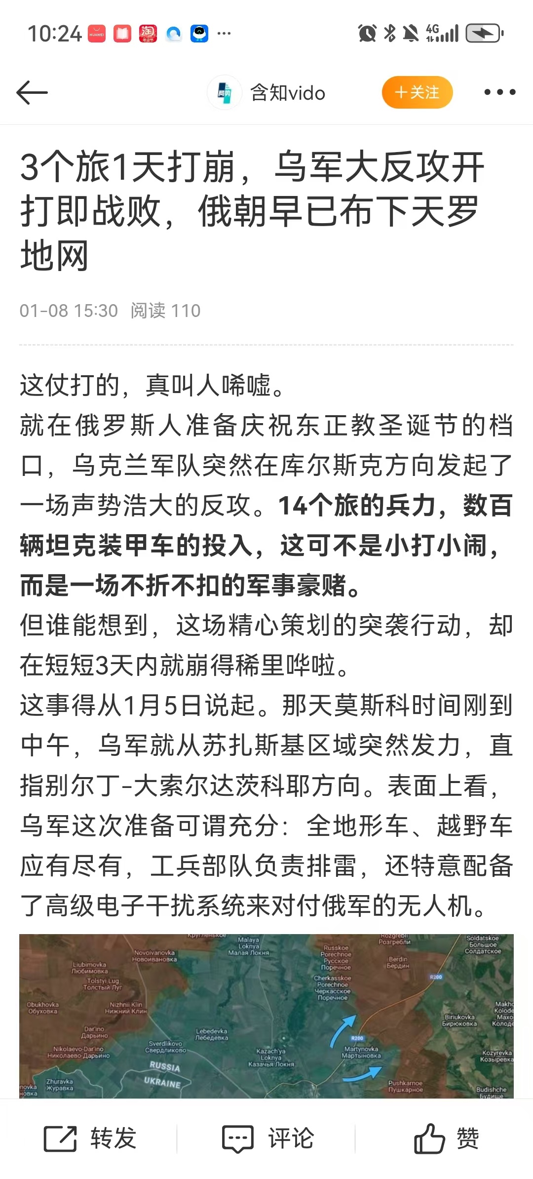 “早已布下天罗地网” 