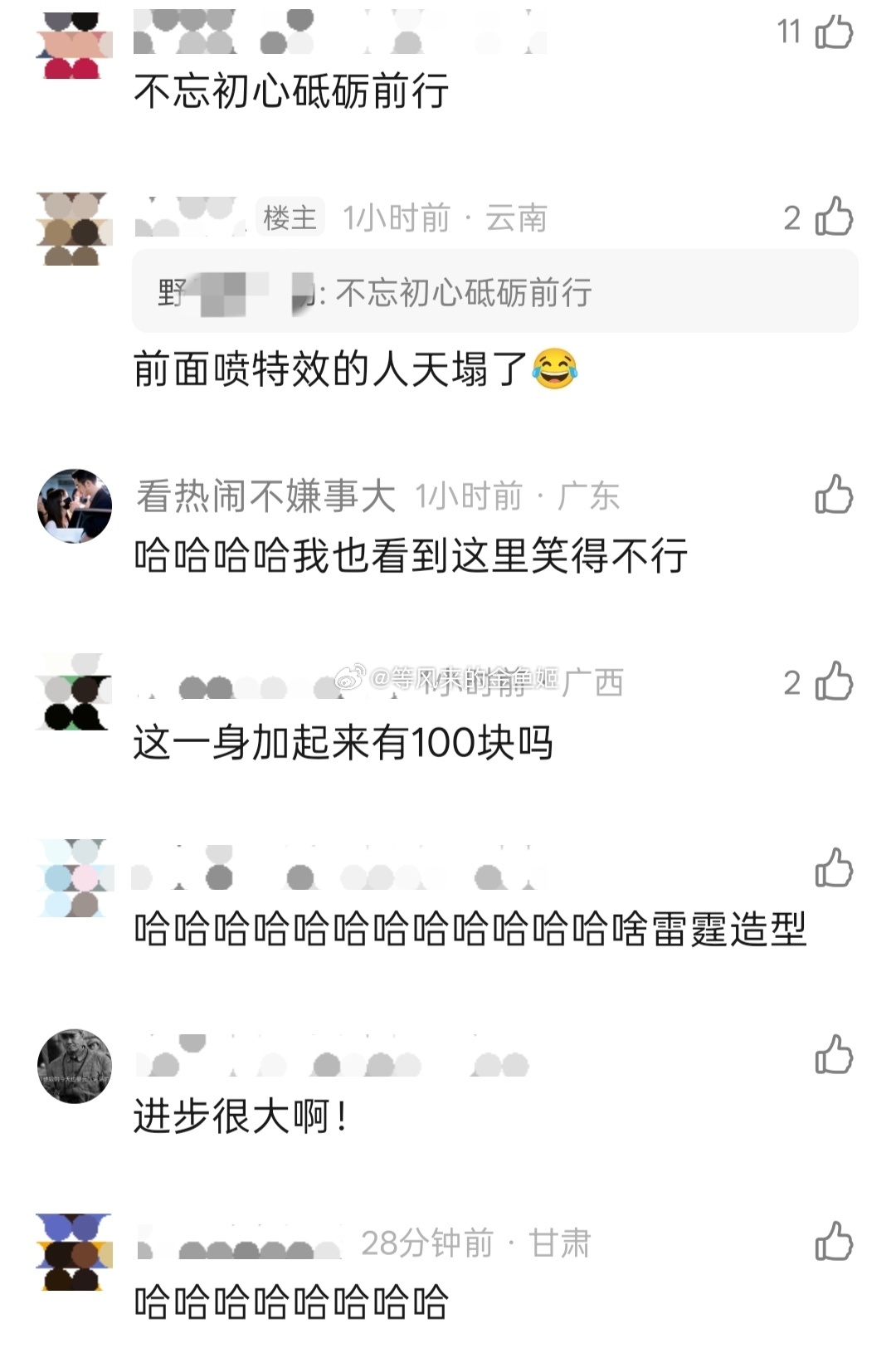 《灵魂摆渡》在特效方面还是不忘初心，风味如初呀。