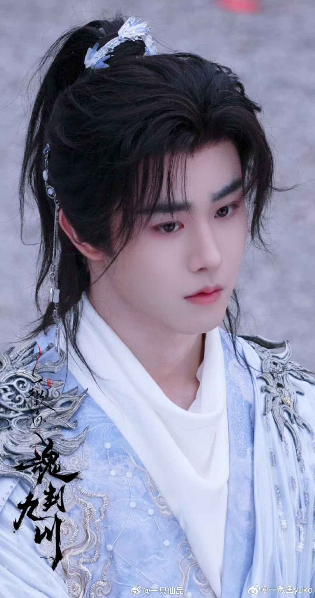 云九川鬼颜一田嘉瑞云九川