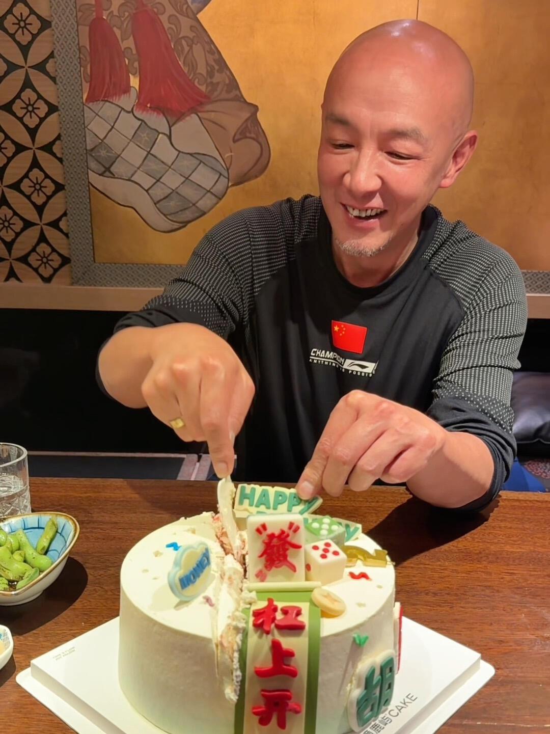 肖战过生日了，一家三口，最中间最闪亮！
这蛋糕是不是肖指导爱麻将，发发中中！
今