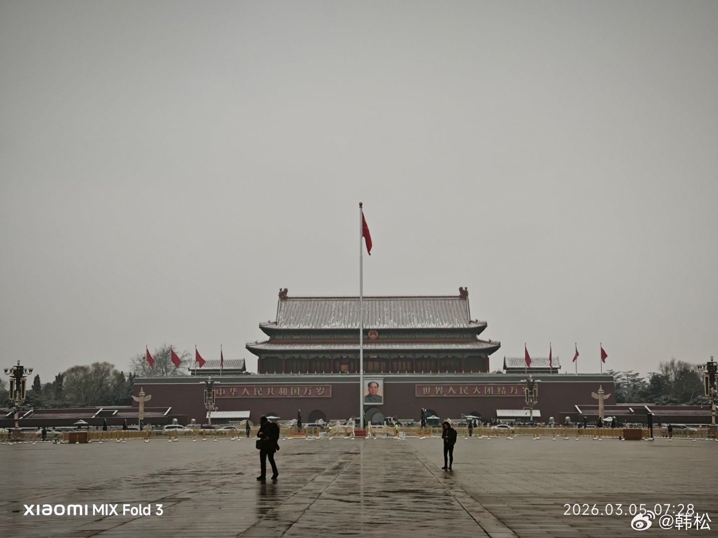 いちごいちえ。 