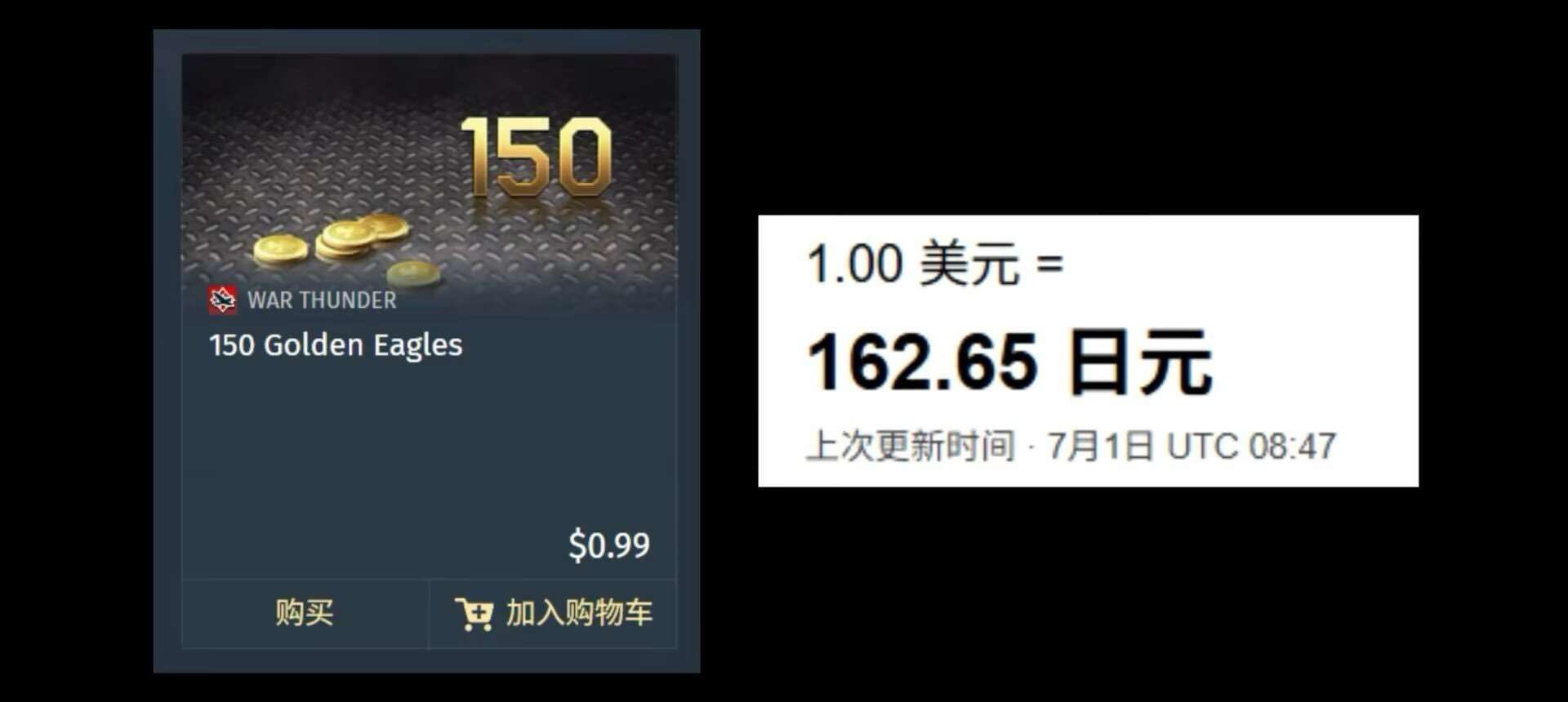 重大喜报：鹰金币值超过日元，BOJ可以引入鹰金本位制度稳定汇率。 