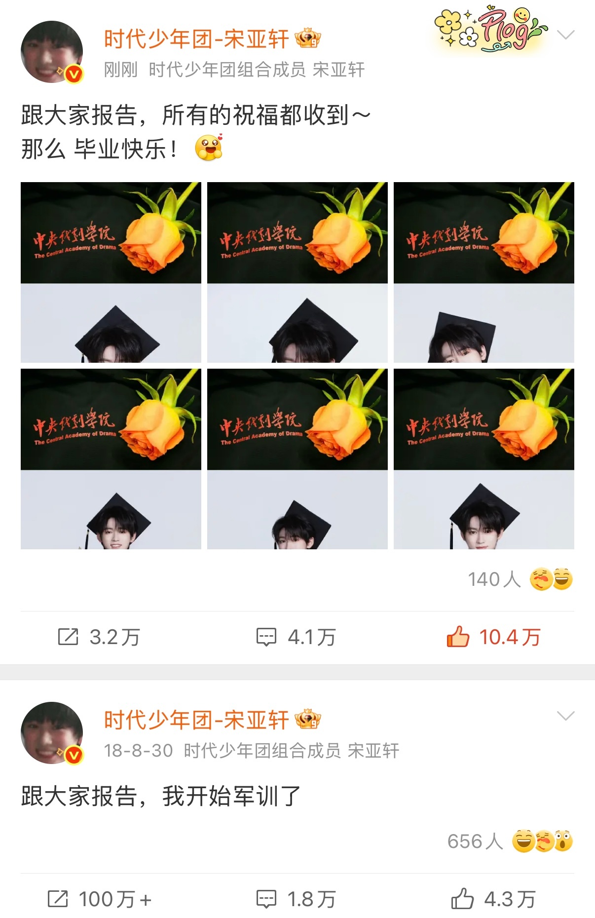 跟大家报告🥹😭天使轩轩💗 