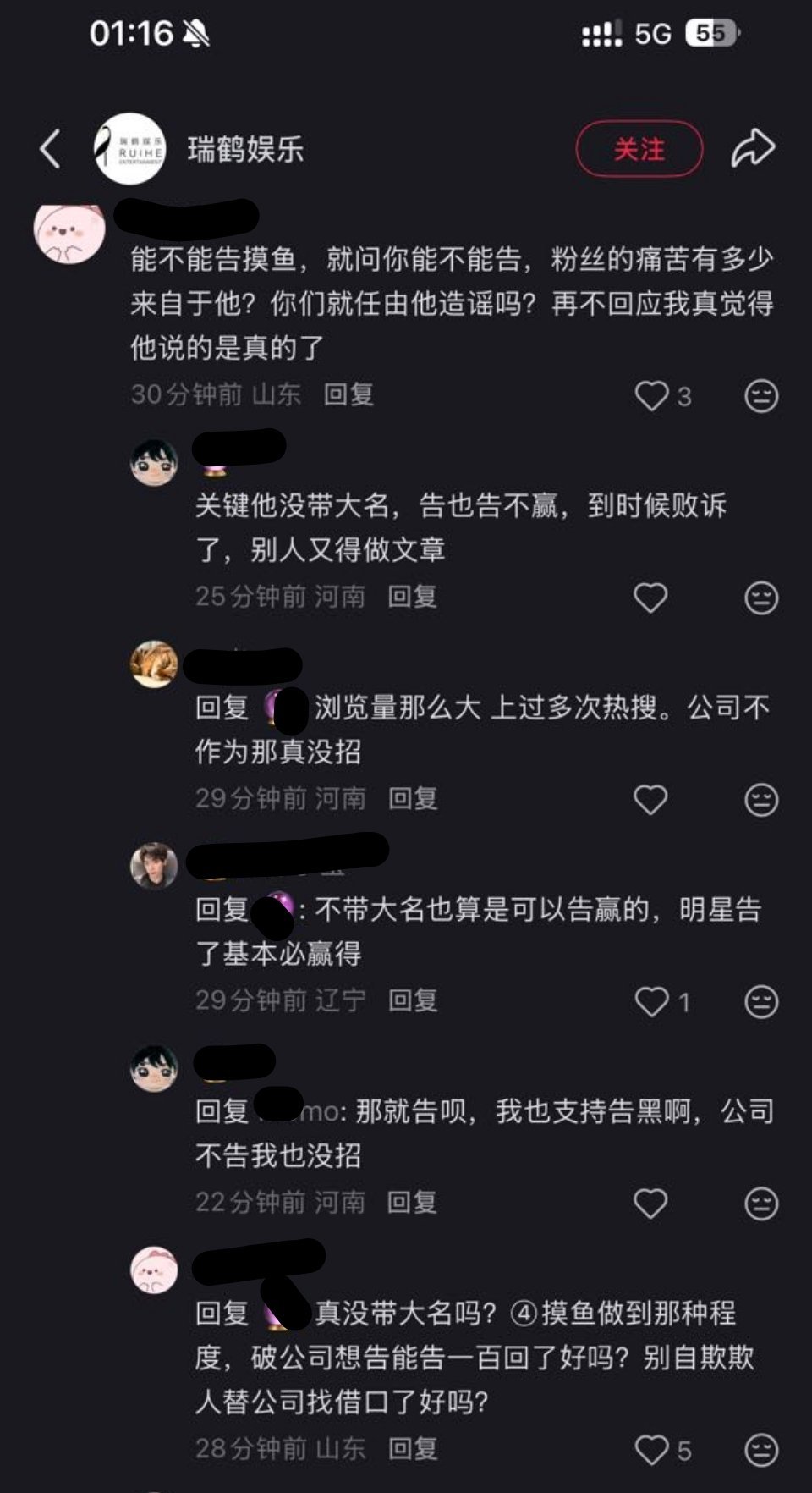 你们痛苦我就幸福了☺️ 