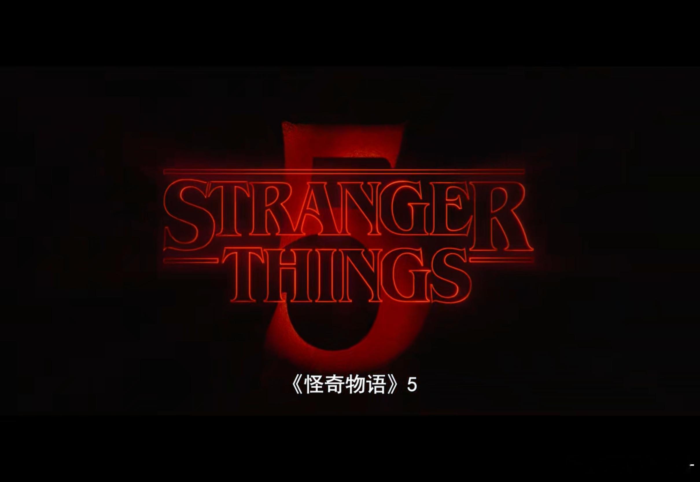 开看 等不了全部更完了