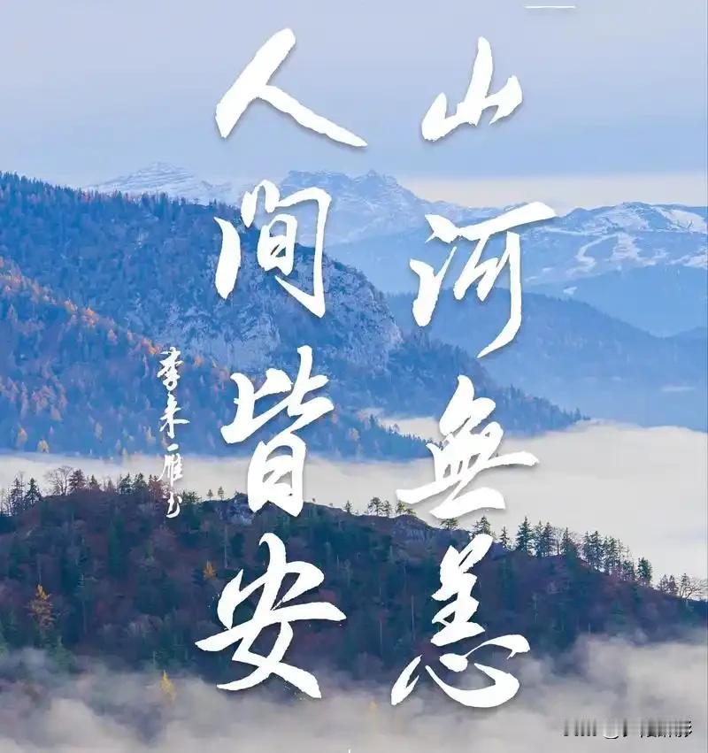 5·12，岁月不言，铭记于心！愿山河无恙，人间皆安
 
又是一年5月12日，时光