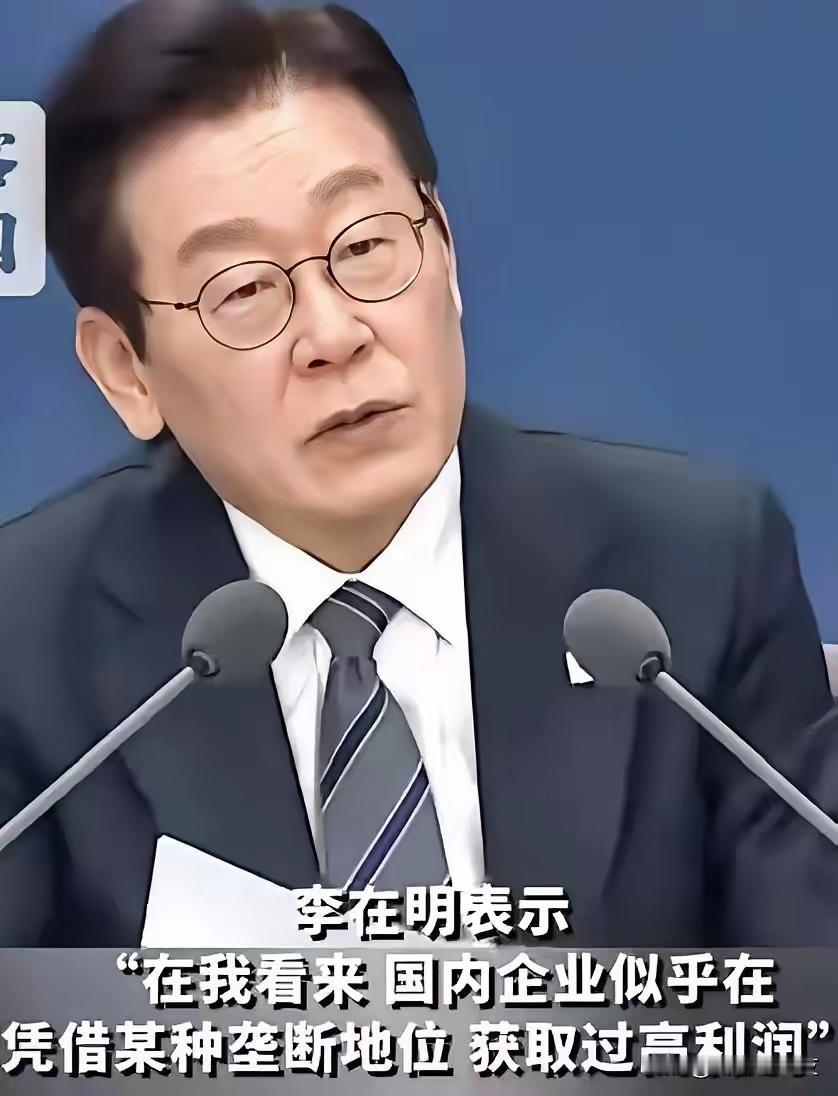 韩国总统李在明，越来越受到韩国女性的欢迎。
​李在明上任虽说只有半年，按韩国现在