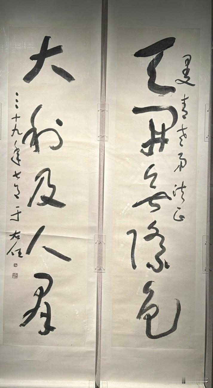 于右任的一副行草对联，让人过目难忘！但却没有几人能全部认出来