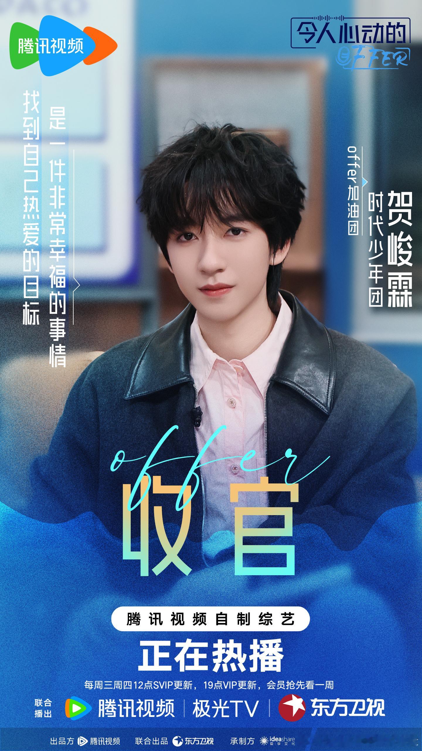 HJL HJL 冬天堆雪人，看日落日出，赏繁星满天，四季流转，不变的是爱你的心